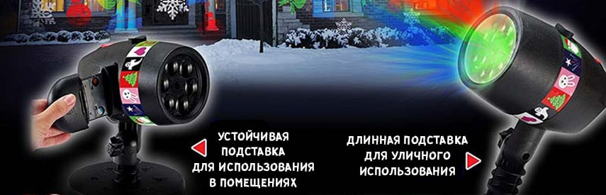Лазерный проектор Slide Star Shower 12 слайдов Лазерный проектор Slide Star Shower 12 слайдов