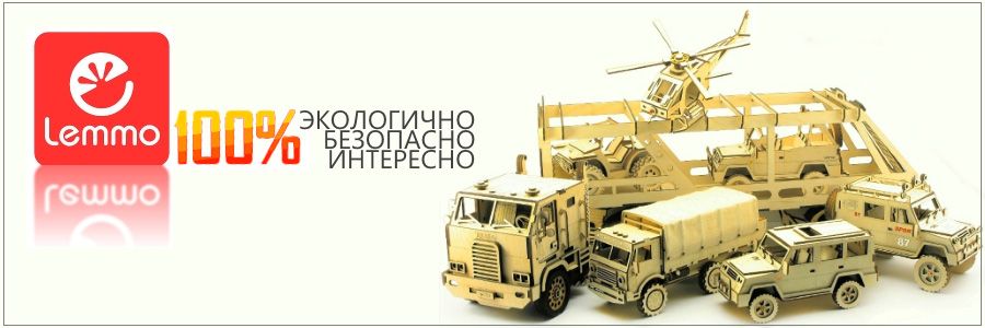 Lemmo деревянный конструктор от российского производителя 